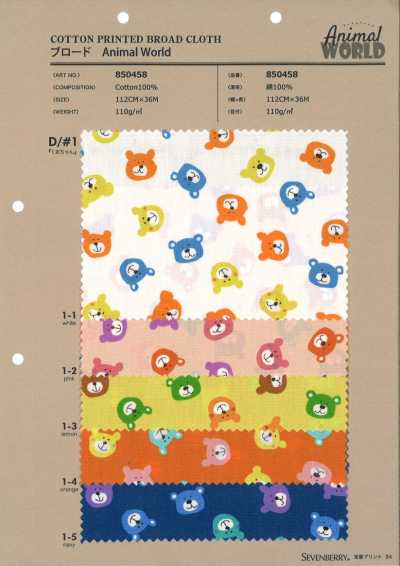 850458 SEVENBERRY® Popelina Animal World Bear