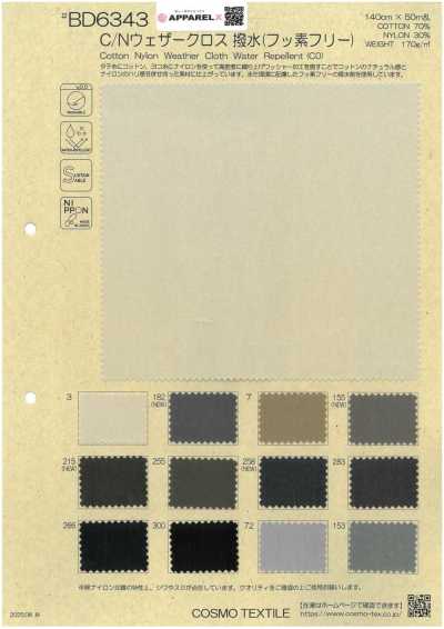 BD6343 Tejido para intemperie de algodón/nylon, repelente al agua (sin flúor)