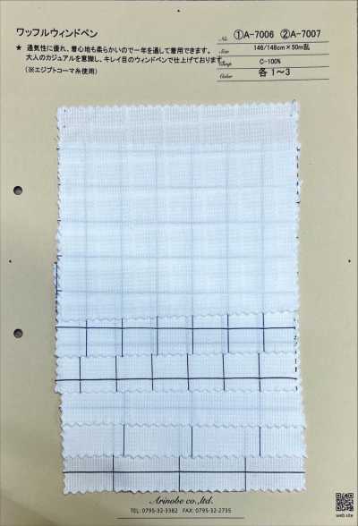A-7006 Punto waffle cuadro ventana