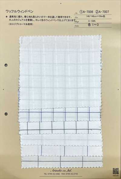 A-7007 Punto waffle de cuadro ventana
