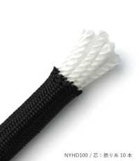 NYHD100 Cuerda rígida de nailon de 10 mm con núcleo[Cintas, tiras y cordones] Más fotos