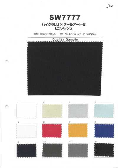 SW7777 Malla de pin