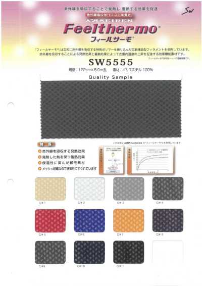 SW5555 Feel Thermo malla francesa perchada