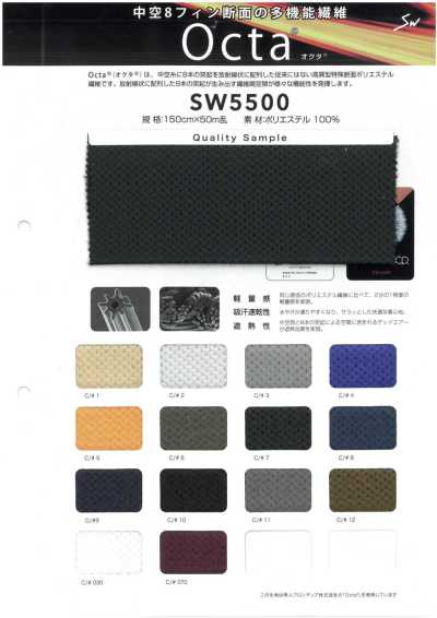SW5500 Octa® malla tricot