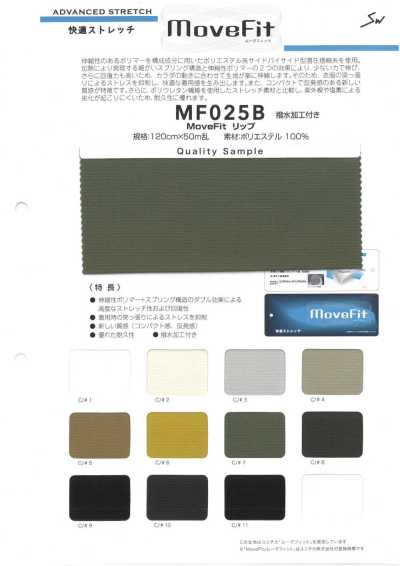 MF025B Move Fit