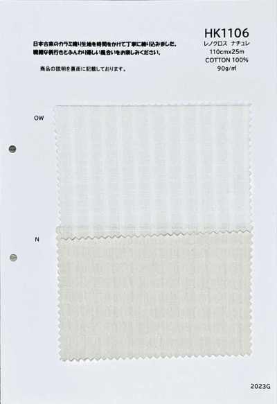 HK1106 Tela Leno Natural