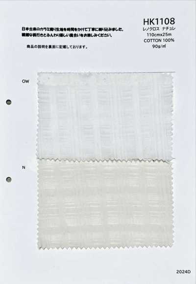 HK1108 Tela Leno Natural
