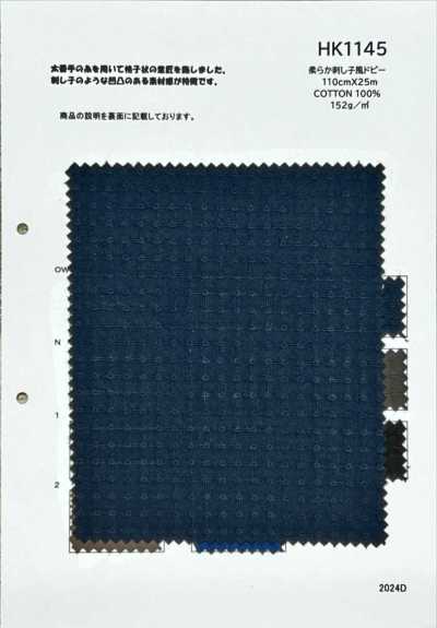 HK1145 Dobby suave de estilo sashiko