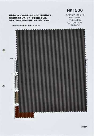 HK1500 Rayas tipo typewriter teñidas con azufre