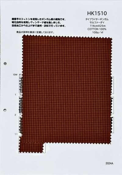 HK1510 Tejido tipo typewriter vichy, teñido con azufre