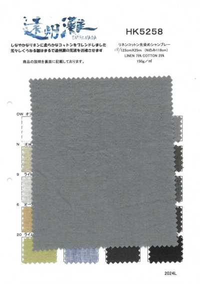 HK5258 Chambray teñido en hilo de lino y algodón