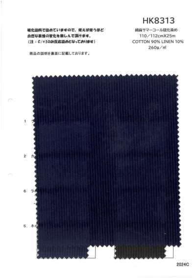 HK8313 Pana de verano de algodón y lino teñida con azufre