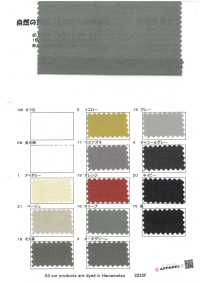 RN5037 Entrada De Aire De Placa De Césped De Ramio De Algodón[Fabrica Textil] KOYAMA Subfoto