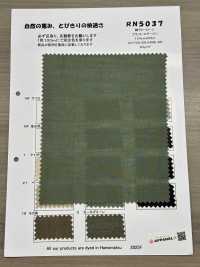 RN5037 Entrada De Aire De Placa De Césped De Ramio De Algodón[Fabrica Textil] KOYAMA Subfoto