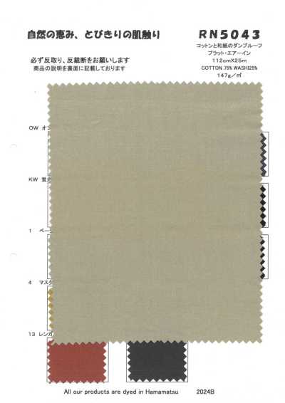 RN5043 Algodón y washi antipluma Plat Air-In