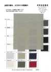 RN5080 Tejido Typewriter 80/1 Platt Air-in