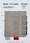 RN9002 Lino tela cruda Natural Pride