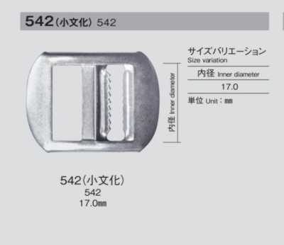 542 Hebillas de barra central Small-bunka