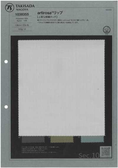 1038355 Artirosa® antidesgarro