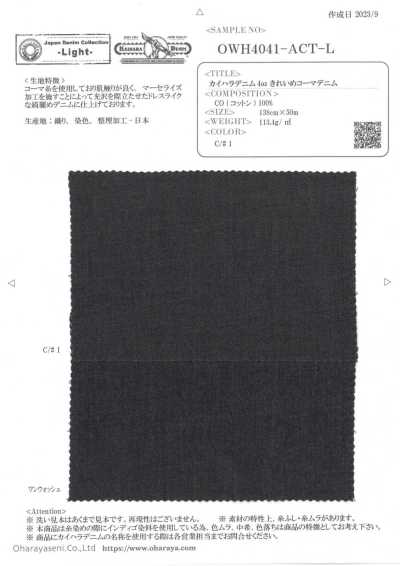 OWH4041-ACT-L Denim limpio peinado Kaihara de 4 oz