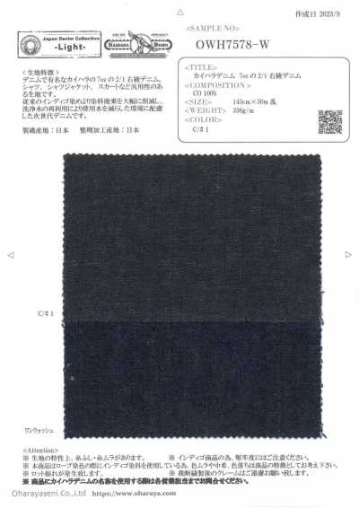 OWH7578-W Denim Kaihara 7 Oz 2/1 Sarga de mano derecha