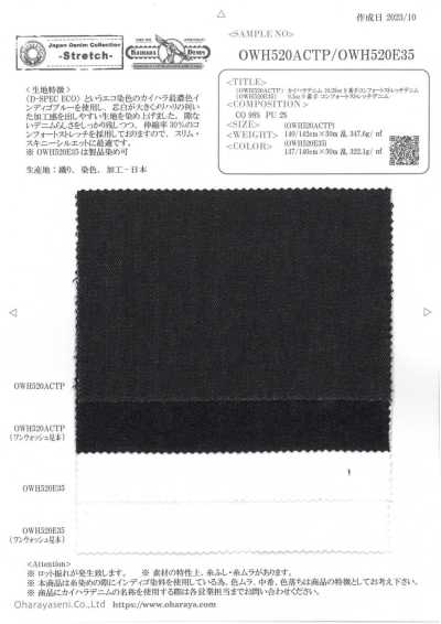 OWH520E35 Kaihara Denim de 9.5 oz, 9-count, elástico cómodo