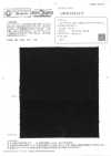 OWH759ACT Kaihara Denim 10.5 oz No. 9 Denim negro cómodo