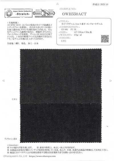 OWH550ACT Kaihara Denim 11 oz Talla 9 denim cómodo