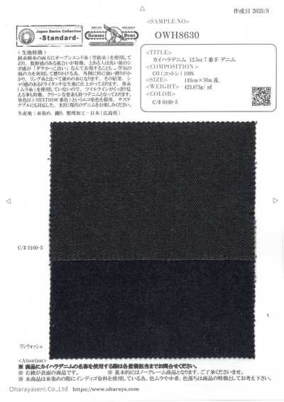 OWH8630 Kaihara Denim de 12,5 oz y 7 hilos
