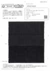OWH700SO Kaihara Denim 12.5oz denim elástico de 7 hilos