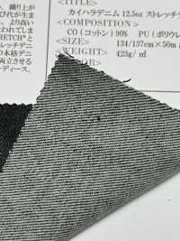 OWH910-NSO Denim Kaihara Denim Elástico De 12,5 Oz[Fabrica Textil] Oharayaseni Subfoto