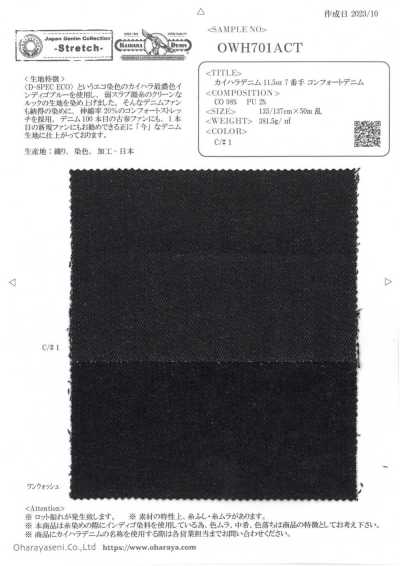 OWH701ACT Kaihara Denim 11,5 oz Denim Confort No. 7
