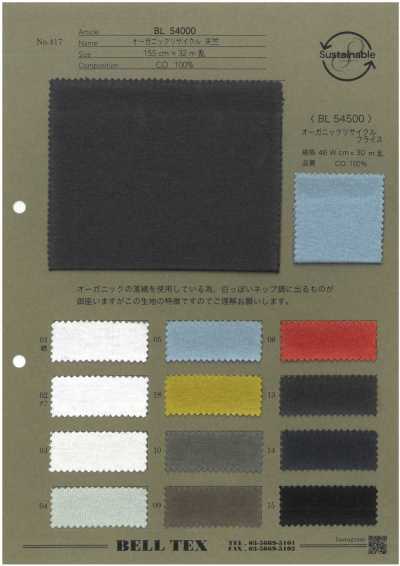 Jersey orgánico reciclado