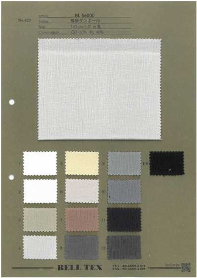 BL56000 Punto spacer Yoryu (crepé arrugado)