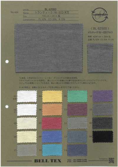BL62000 Trantique 19/- Jersey ecológico