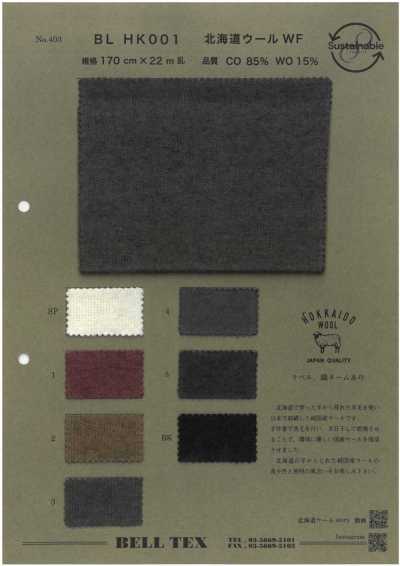 BLHK001 Lana Hokkaido WF