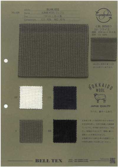 BLHK-005 Tejido de punto waffle de lana Hokkaido