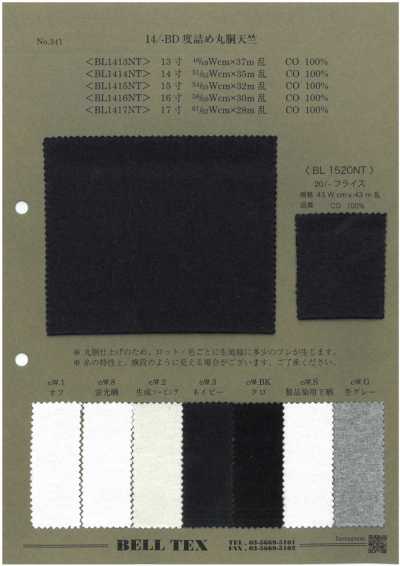 BL1415NT 14/-BD Jersey tubular de punto tupido