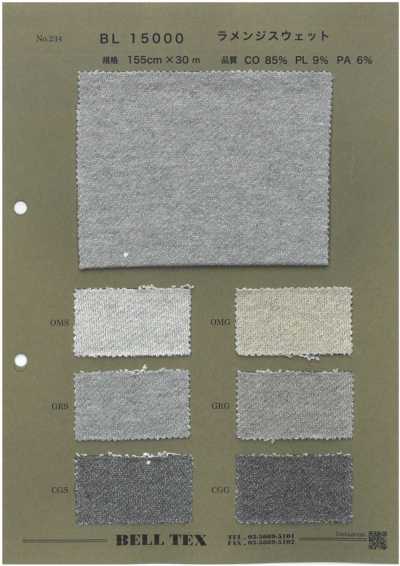 BL15000 Sudadera de lamé melange