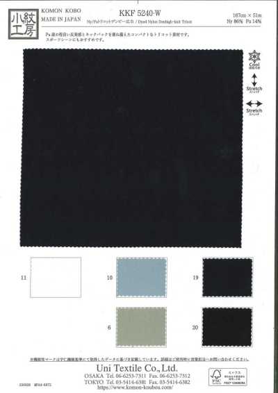 KKF5240-W Tricot de nailon/poliuretano Denby, ancho extra
