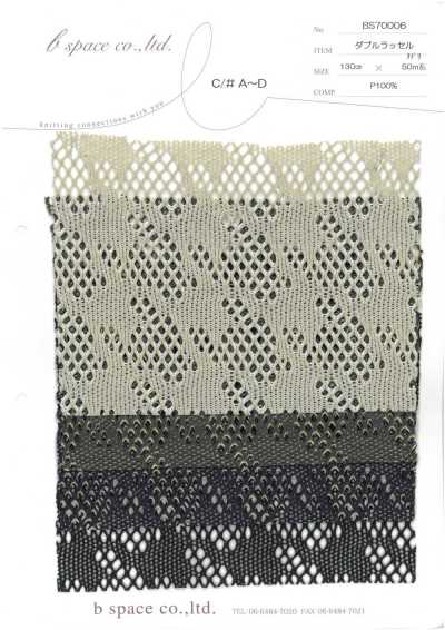 BS70006 Malla doble raschel pata de gallo