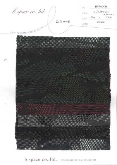 BS70009 Doble Raschel de camuflaje