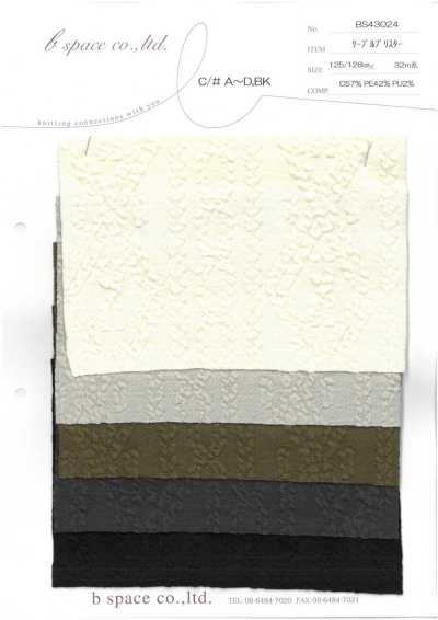 BS43024 Jacquard de cable abullonado