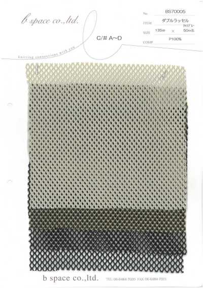 BS70005 Malla doble Raschel