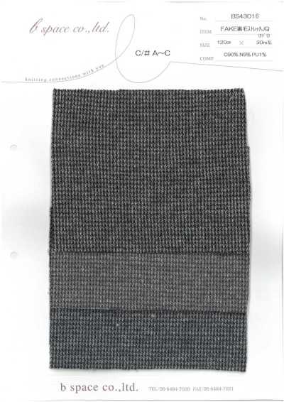 BS43016 Falso jacquard de felpa francesa elástica de pata de gallo