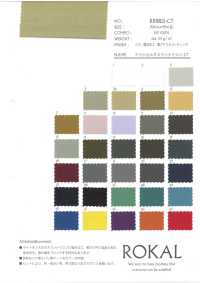 RR8821-CT Clásica Taslan Nylon CT[Fabrica Textil] ROCAL Subfoto