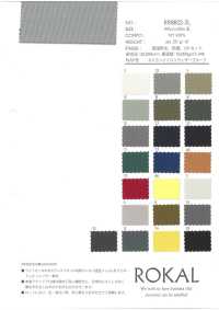 RR8822-3L Paño Resistente A La Intemperie De Nailon Taslan[Fabrica Textil] ROCAL Subfoto