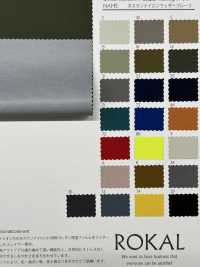 RR8822-3L Paño Resistente A La Intemperie De Nailon Taslan[Fabrica Textil] ROCAL Subfoto