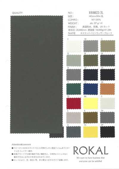 RR8822-3L Taslan de nailon resistente a la intemperie