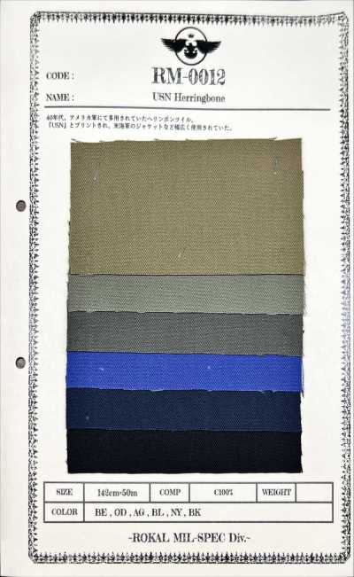 RM-0012 USN ESPIGA